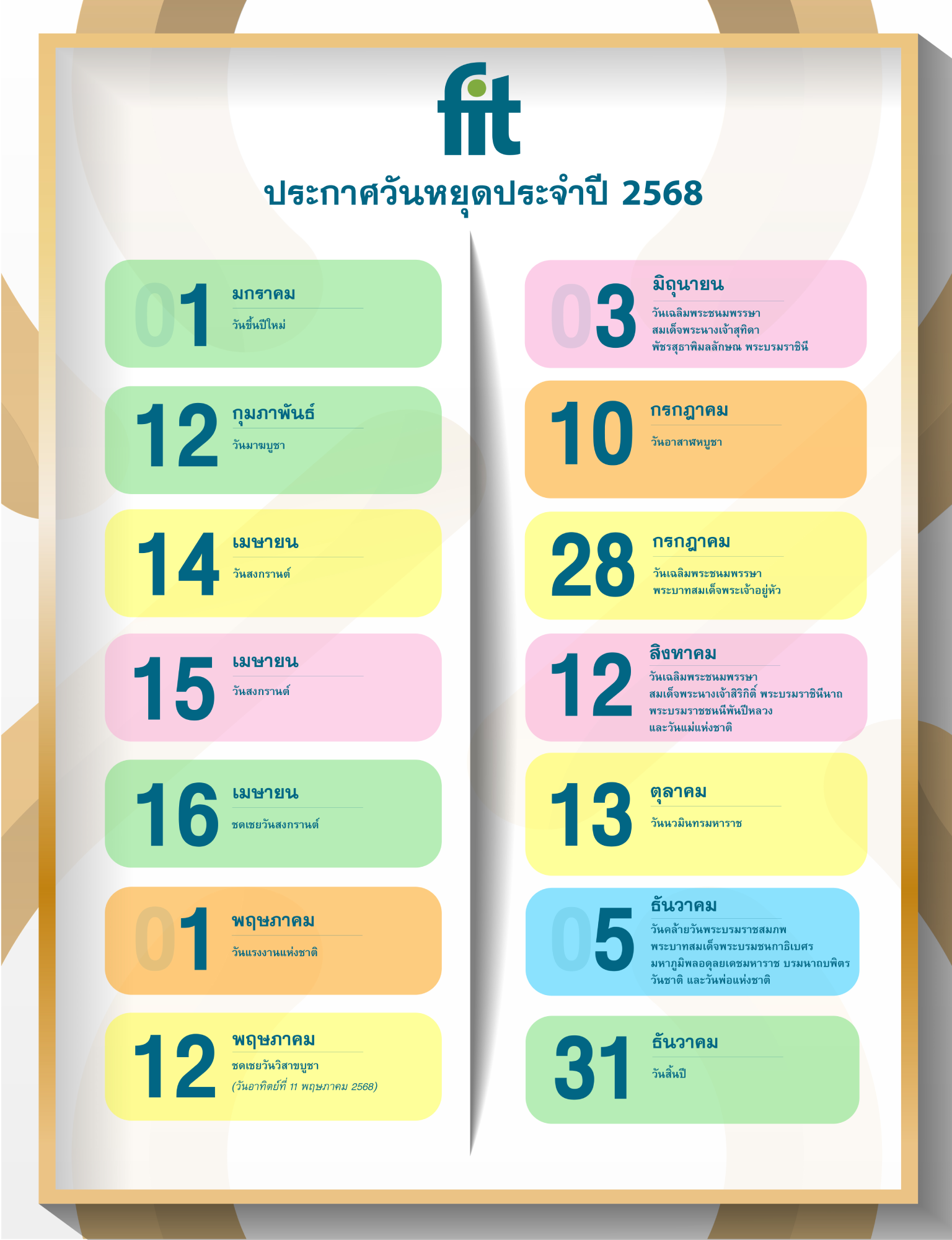 2025 Thai Public Holiday